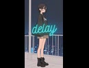 delay feat. 花隈千冬 / DTMerつみれ