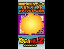 戦闘力100万フリーザなぜかベジータをガチでフルボッコ状態【ドラゴンボールZ 激神フリーザ】#dragonball  #shorts #ドラゴンボール