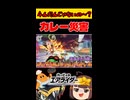 激辛戦争！混戦のカワサキ特製カレー強すぎるだろ【カービィのエアライダーダイレクトおためしライド】【ゆっくり実況】