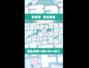 【新曲】ラムネオーバードーズ！ / 初音ミク