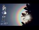 ハルノネ/花隈千冬