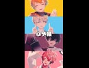 【にじさんじMMD】心予報【Oriens / 赤城ウェン / 宇佐美リト / 佐伯イッテツ / 緋八マナ】