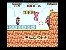 キャサリン「そんなバナナ」