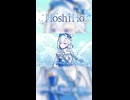 【歌ってみた】La vaguelette (さざ波)〈フランス語カバー〉from 原神【HoshiHo】