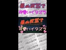 【Fallout4】最序盤で手に入る最凶武器を入手してダイアモンドシティで遊ぶぞ【小ネタ】