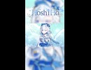 【歌ってみた】さざ波 (La vaguelette)〈日本語カバー〉from 原神【HoshiHo】