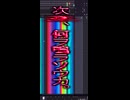 俺之表現奇譚pt.3 -仮タイトル"アクターと耽美な毒"