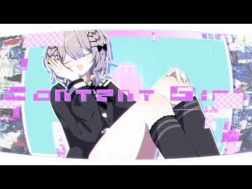 Content Girl /咲鐘 星架