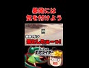 【悲しみ】伝説のハイドラ落としてしまったのですが【カービィのエアライダー】