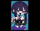 【cover】#バゥムクゥヘンエンドロゥル /雨良 Amala - ほんだ VS aixe VS 流水