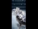 俺之表現奇譚pt.5-2 「猟奇を追うカラス」