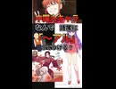 中国人キャラの語尾が「アル」の理由