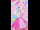 青空ひまり