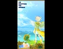 夏昼とあひる／鏡音リン_short ver