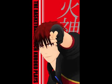 【MMD黒バス】two【火神大我】
