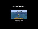 【マイクラ】オウムが懐かない