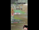 【原神】空の神殿　例のテキスト バグ