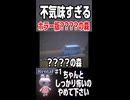 もうあの動物森ゲームやん【RENTAL#1】