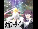 花梨ちゃんのアイデアノート　-お手軽強化メガフーディン-【ポケモンチャンピオンズ】
