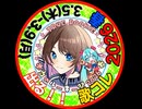 Misty Haze (short.ver)