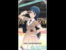 【ミリシタ】厳選衣装7変化(メガネ) 北上麗花「Crossing!」【ショート】