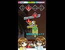 ＱＡちゃんと学ぶDDRと服装