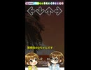 ＱＡちゃんと学ぶDDRの場所