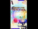 《04/16：エスプレッソの日》あなたのじかんをたいむじゃっく！【おかいのマイペースラジオ】