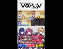 リンゴを吹き飛ばされてクソでかため息を吐くずる宇宙と反抗期過ぎて滝行に連れて行かれたレトラとお仕置きで木に括り付けられてた愛夏