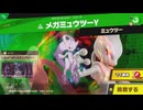 東北きりたんのとてもやさしい灯火の星 part472【ボイスロイド実況】