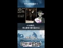 【ササっと3分解説】ネタバレあり 映画『落下音』 100年続く搾取の檻からは逃げられない