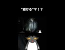 ”避ける”マ！？【バイオハザード レクイエム】