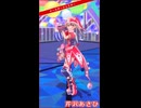 【シャニソン】【イースタージェスター】芹沢あさひ【ショート】