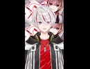 イカサマライフゲイム/kemu アカペラショートで歌ってみた