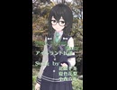 突如現れた白馬の騎士様は豪華な贈り物を申し出るが･･･？ Step it out Mary / 花隈千冬 カバー