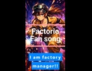 【Factorio Song】FACTORY IGNITION -Eurobeat Mix- #shorts