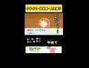 【ピカブイ】難易度低いって聞いてたんだが？【縛りプレイ】