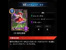 【神託のメソロギア】アルケミエレメンタルその２