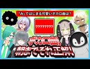 ボカロ曲！朝までそれ正解！ [第1回アーカイブ] | 2024.02.03