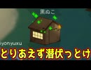 容疑者位置かと思った？残念！ドクターでした！【Feign / ふぇいん 】