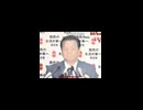 【民主党】小沢代表のSakura Luminance【献金】