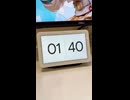 【催眠音声】Googleに「10の100乗は？」と聞いたらヤバかった2026【使ってみろ】