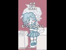 世の中って難しいっすね