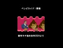 ベンピライド：野菜