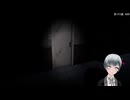 ホラゲー実況　ジャンプスケア・スケアジャンプ #24 #切り抜き動画 #ホラーゲーム実況 #ホラゲー実況 #ジャンプスケア・スケアジャンプ #JumpscareScareJump