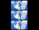 フェブレス / シータ feat.初音ミク -Short-