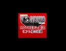 ショート動画用　ヒント屋の逆襲CM