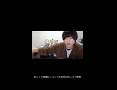 めじろう「僕、BANされても解除できるから！バックに運営いるから！知ったこっちゃねーよ！」（ニコニコショート版）