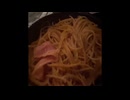 [Vlog]深夜にスパゲッティ作った20260404