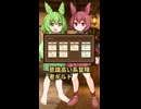 意識高い系異世界冒険者ギルド【ずんだもんコント】